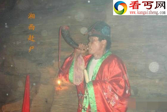 赶尸匠被女尸迷惑
