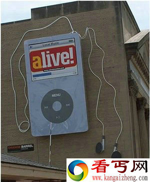 世界上最大的iPod