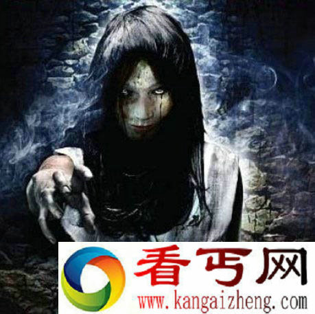 恐怖