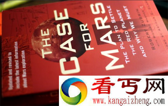 NASA百年之内火星将成为第二地球!