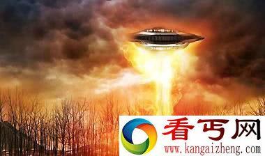 UFO事件
