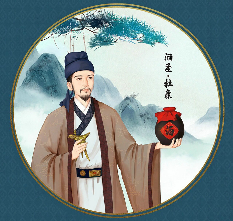 杜康酒与文人墨客的情感交织：深厚酒缘解读