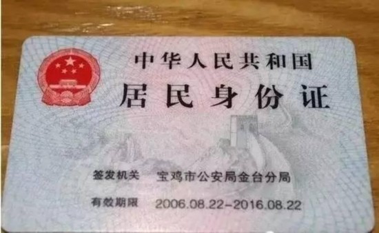 别再冤枉手机了！北邮专家拆穿“身份证