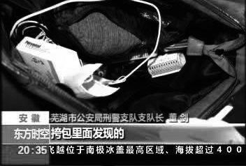 视频截图