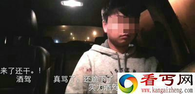 案例2直播酒驾。