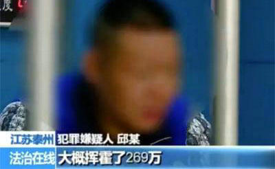 男子嫖宿“外围女” 半年挥霍三百万