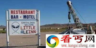 ufo外星人
