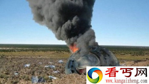 “中国击落ufo外星人”