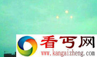 乐山ufo