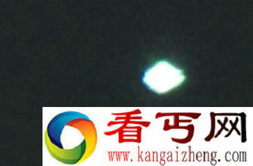 ufo停留2个小时