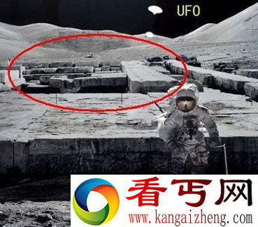月球ufo