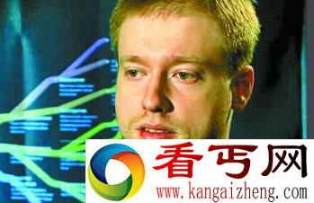 永生计划提出者