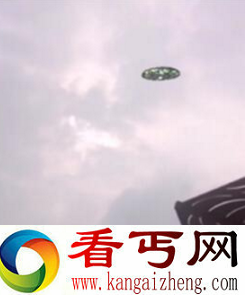 郑州ufo