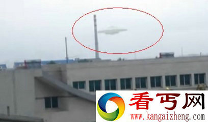 长师惊现ufo