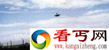 兰州ufo事件