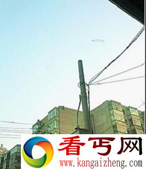 兰州ufo目击事件