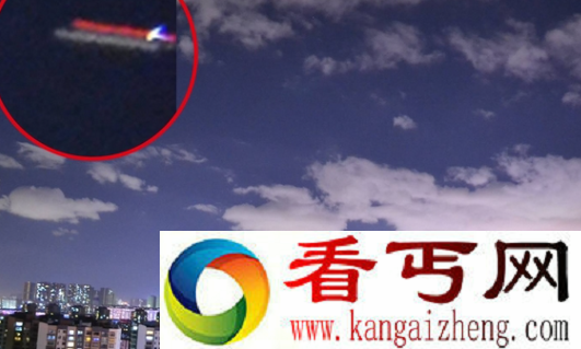 兰州ufo事件
