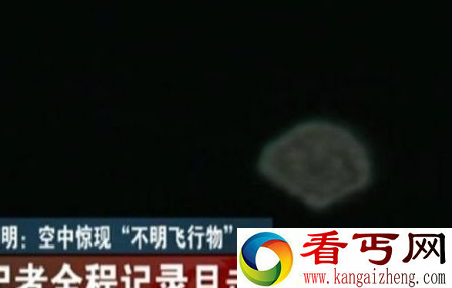 昆明现不明飞行物