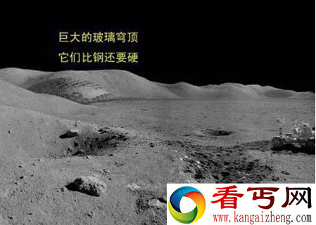 登月第一人