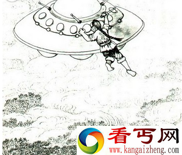 大清朝ufo事件