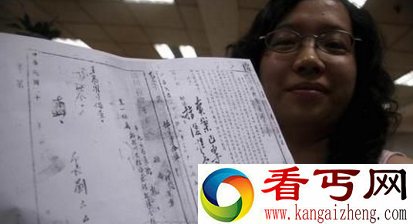 成都ufo事件记录