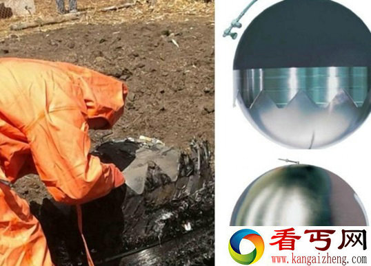 ufo残骸黑龙江