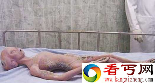美国发现外星人尸体