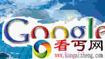 世界上最大的搜索引擎