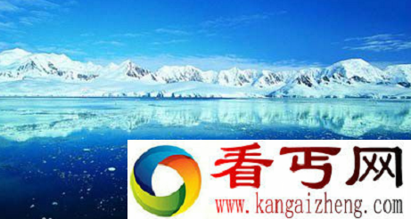 北冰洋
