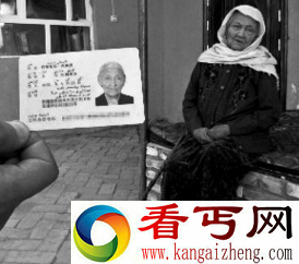 世界最长寿的女性