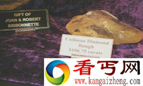 全世界最大的钻石库利南