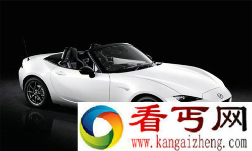 世界上最便宜的跑车马自达MX-5(ND)