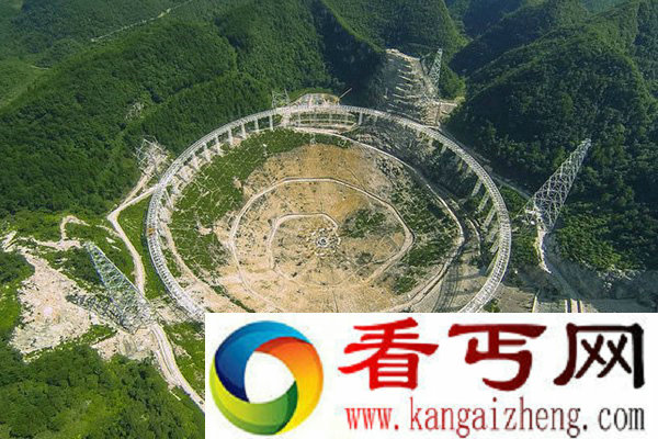 正在修建中的射电望远镜FAST