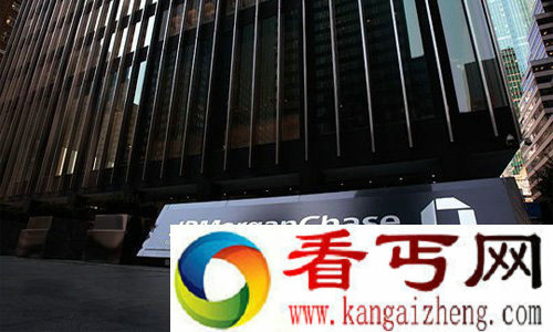 全世界最大的银行摩根大通银行