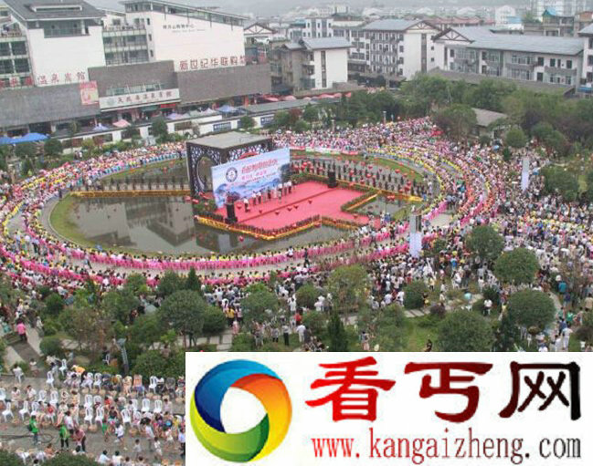 江西万人洗脚 图