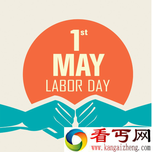 五一节的由来