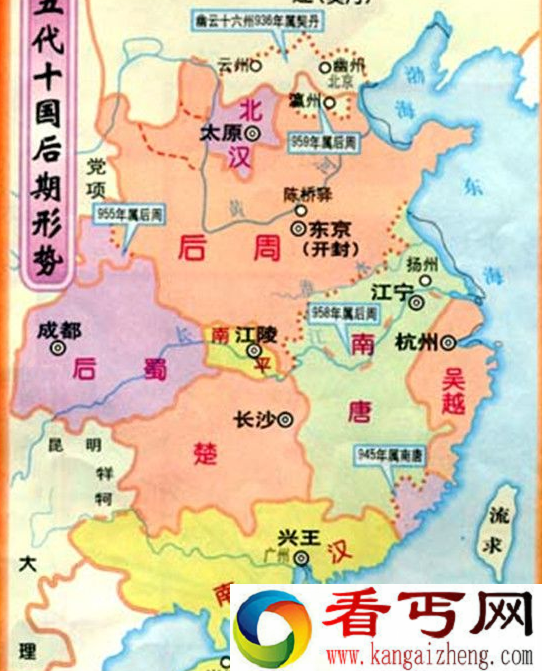 五代十国地图