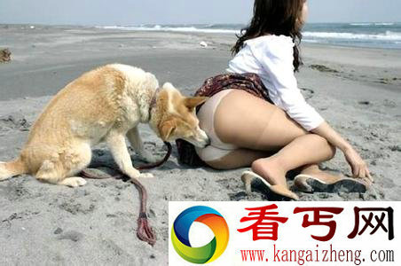 他竟逼女儿和狗干那事，法官判决让人咋舌！