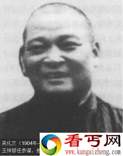 万万没想到一直杂牌军竟能解放南京总统府