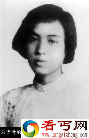 [图文]解密刘少奇的六次婚姻经历 六个妻子分别是谁？