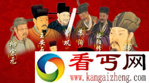 唐宋八大家都有谁 唐宋八大家风流韵事