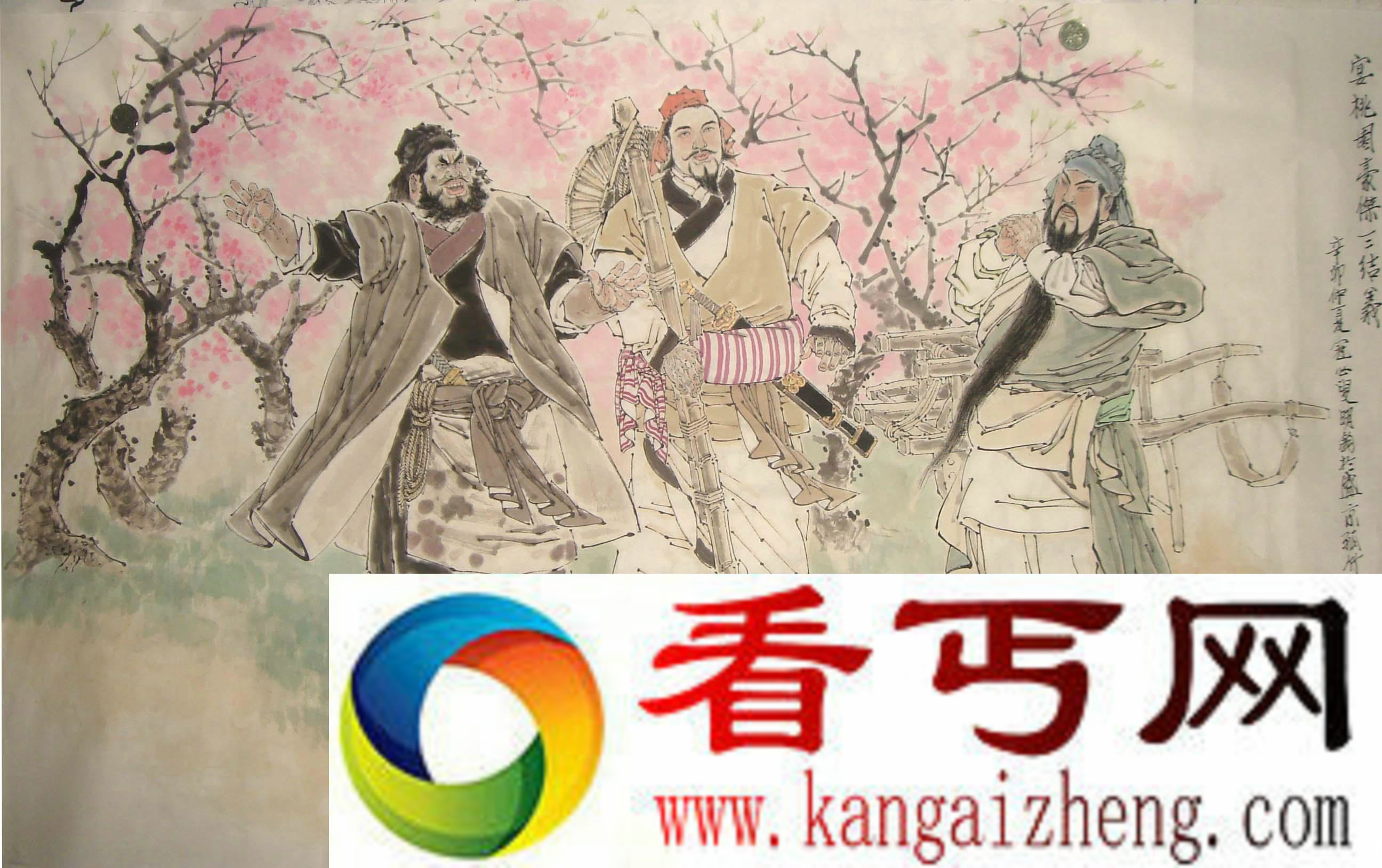三国名将张飞怎么死的 张飞的真正死因