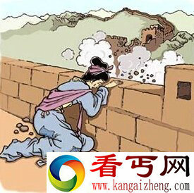 孟姜女哭倒长城是否确有其事？