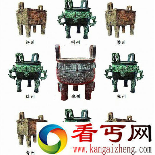 大禹九鼎竟被秦始皇拿去陪葬了？大禹九鼎的下落