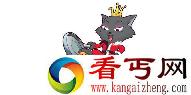 红盖头的由来 该说纣王是体恤还是残暴