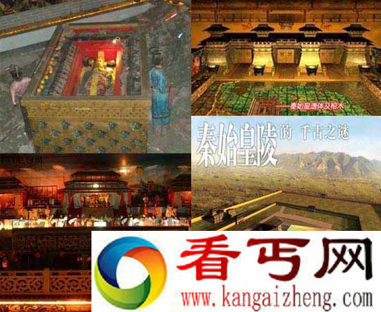 秦始皇陵18大不解之谜震惊亿万国人 秦始皇墓悬案