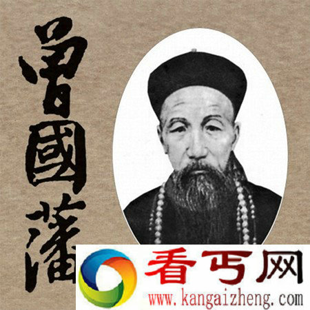 天津教案曾国藩成慈禧的替罪羊