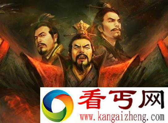 历史解密三个“三国时期”