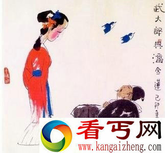 专家武大郎应比武松小250岁 与潘金莲夫妻一直很恩爱