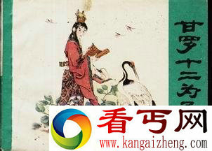 秦始皇为何封甘罗为丞相？甘罗是几岁当丞相的？